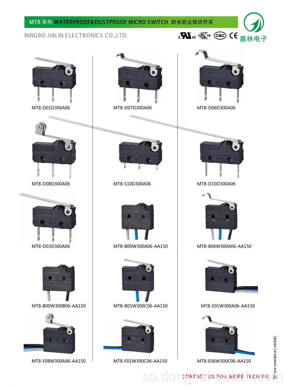 Biyuhu waa Micro Switch Waterproof Micro Switch